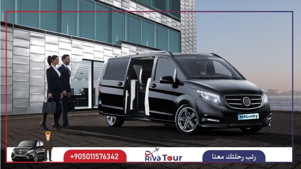 الاستقبال من المطار