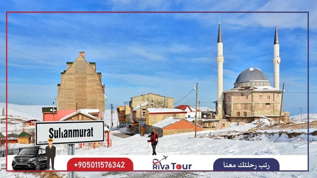 رحلة مرتفعات السلطان مراد