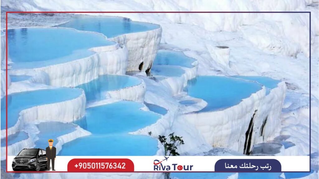 رحلة مدينة باموكالي "قلعة القطن"