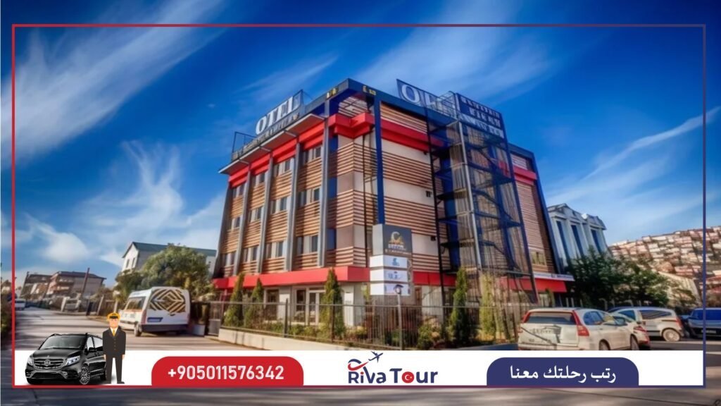 فندق بيزنس بالاس