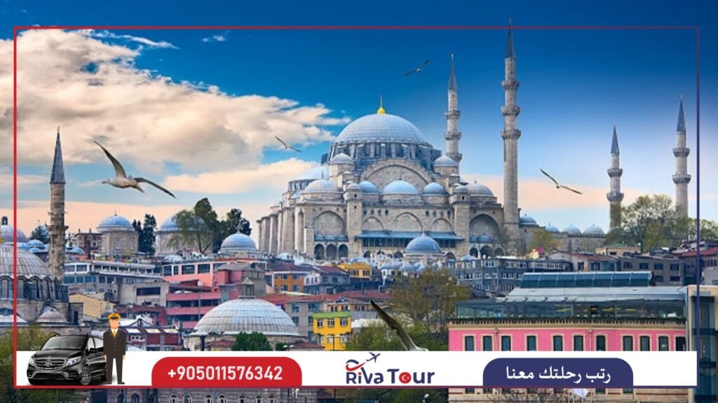 جدول سياحي في تركيا لمدة 14 يوم