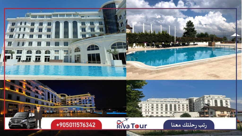 فندق وبلبورن لوكشيري