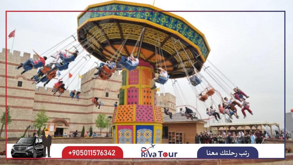 رحلة ملاهي فيالاند