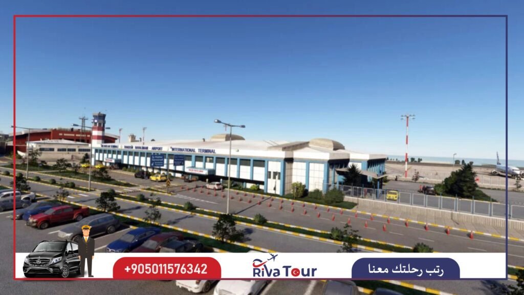 اليوم الأول : الاستقبال من المطار + جولة في ميدان طرابزون