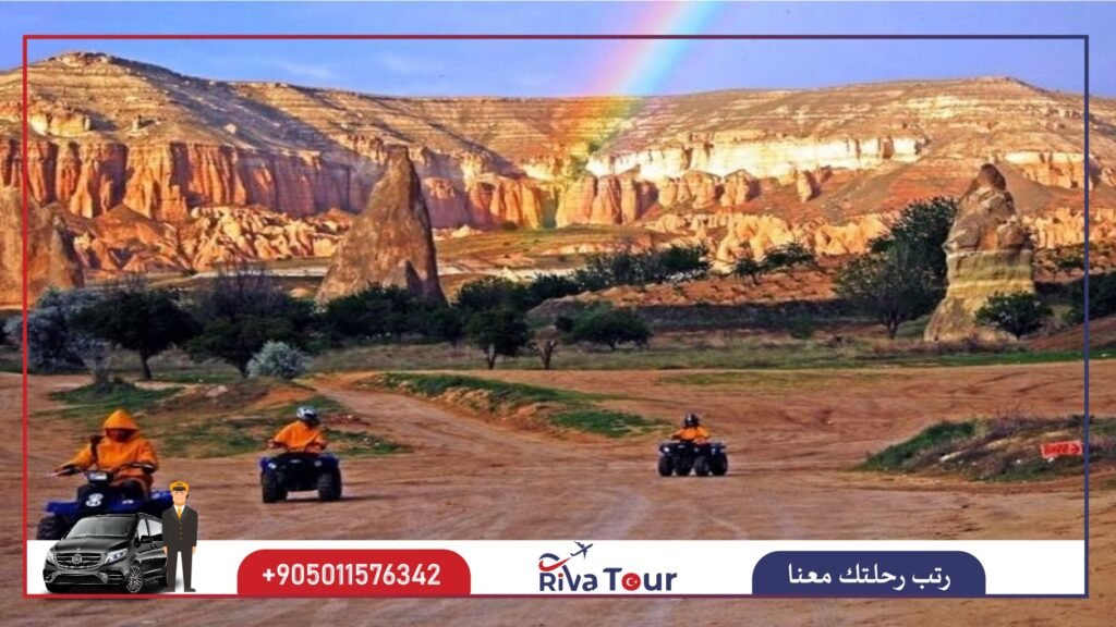 الوادي الأحمر