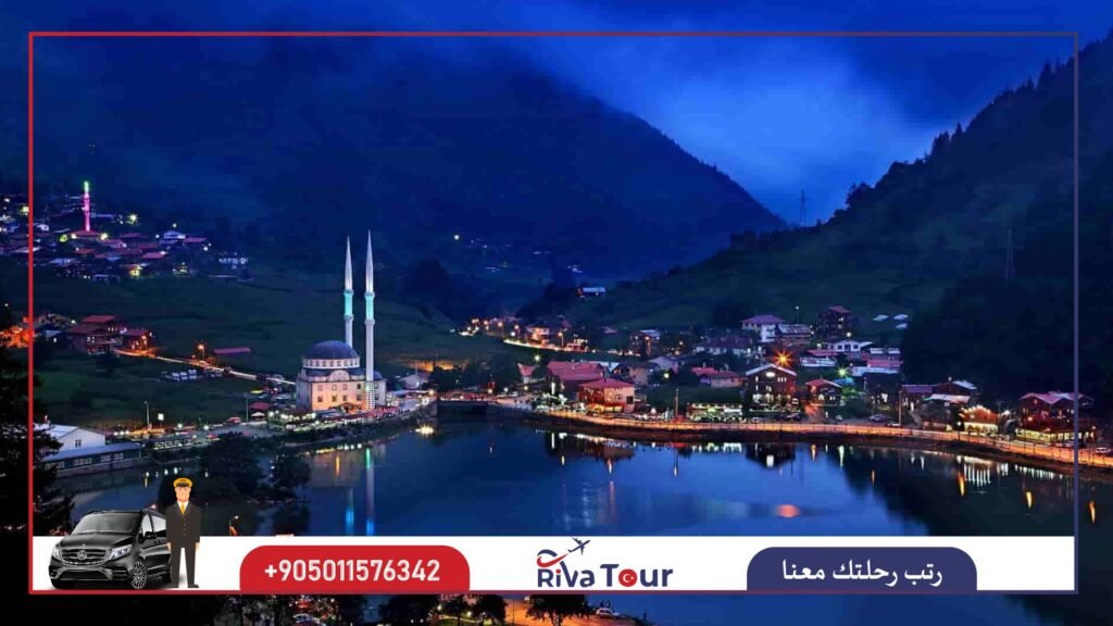 اليوم الثاني : بحيرة أوزنجول