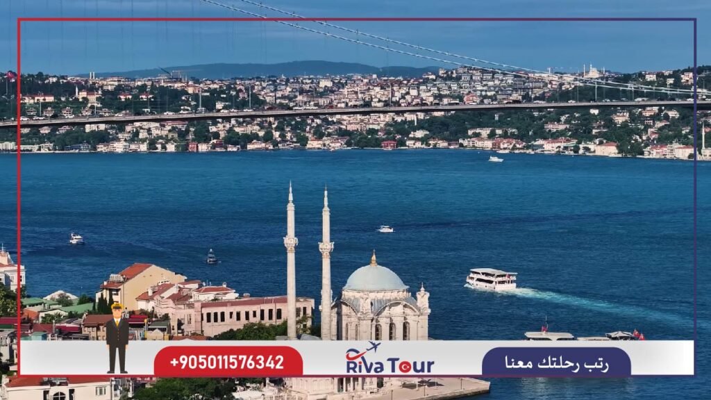 تواجدنا في المدن السياحية الأخرى في تركيا