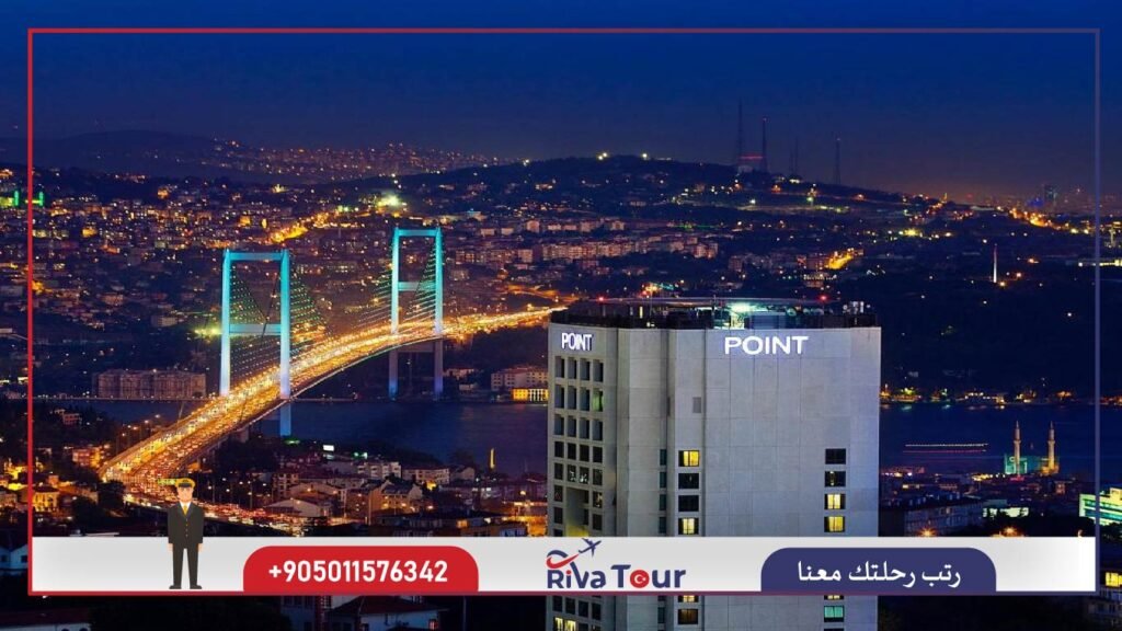 حجوزات فنادق وشقق فندقية