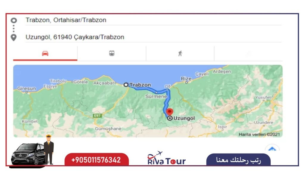 المسافة من طرابزون الى أوزنجول على الخريطة