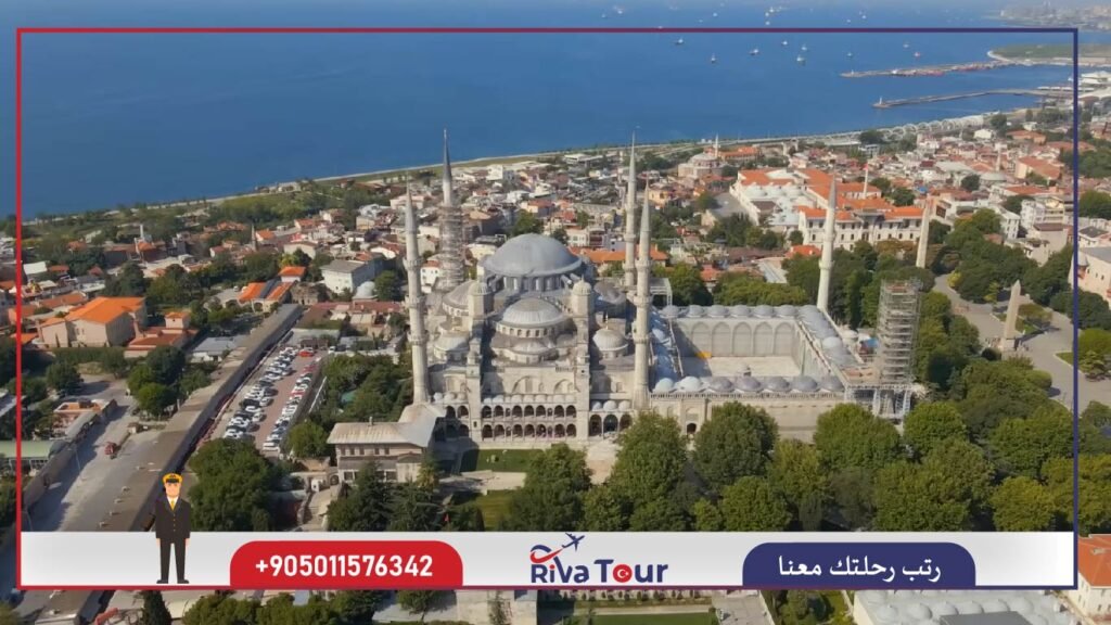 رحلات يومية ضمن مجموعات