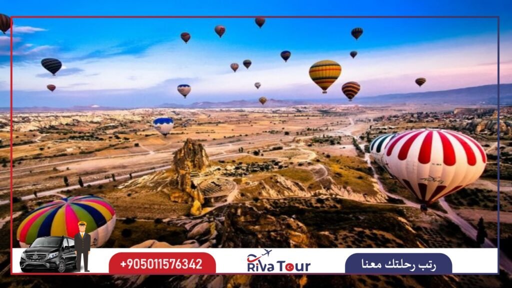 الأماكن السياحية في كابادوكيا
