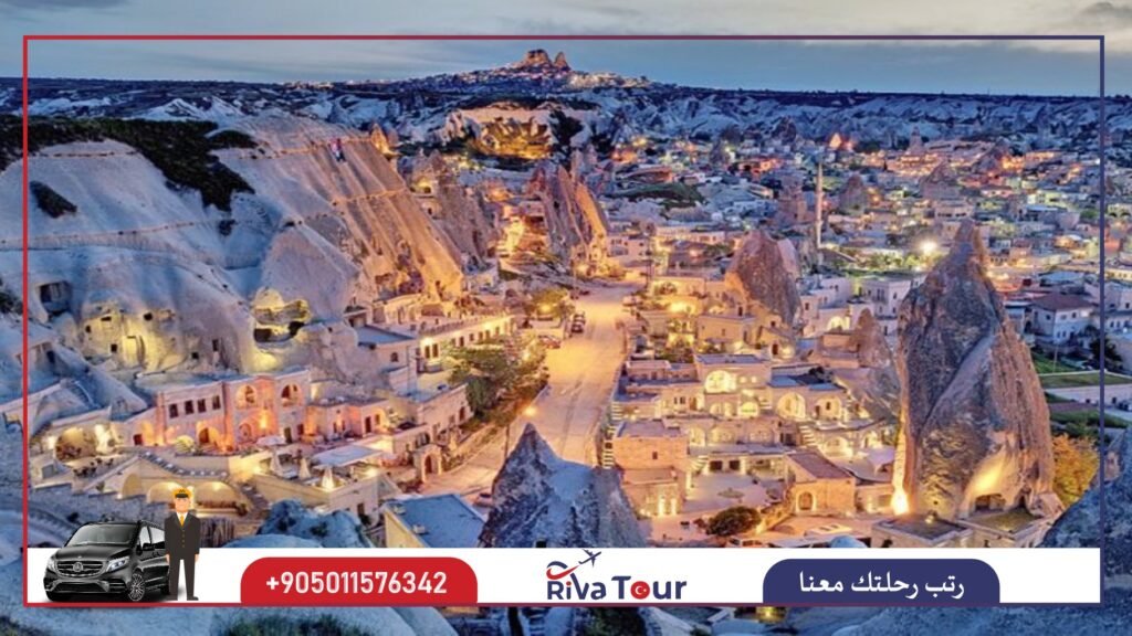 مدينة الجن