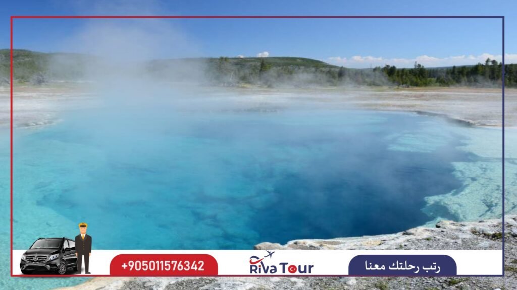 اليوم الثالث: حمامات ايدر المعدنية