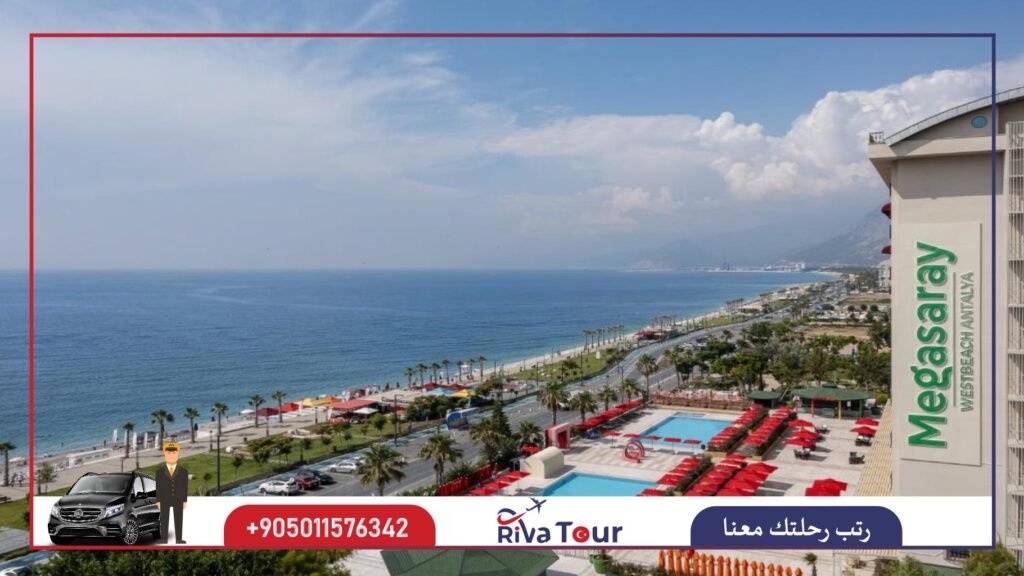 Megasaray Westbeach Antalya