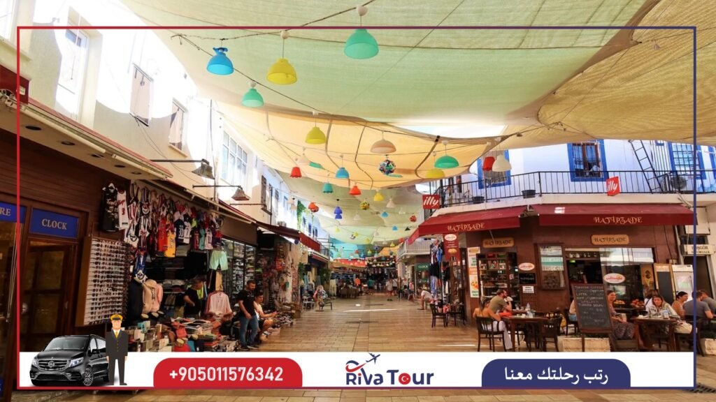 بودروم بازار