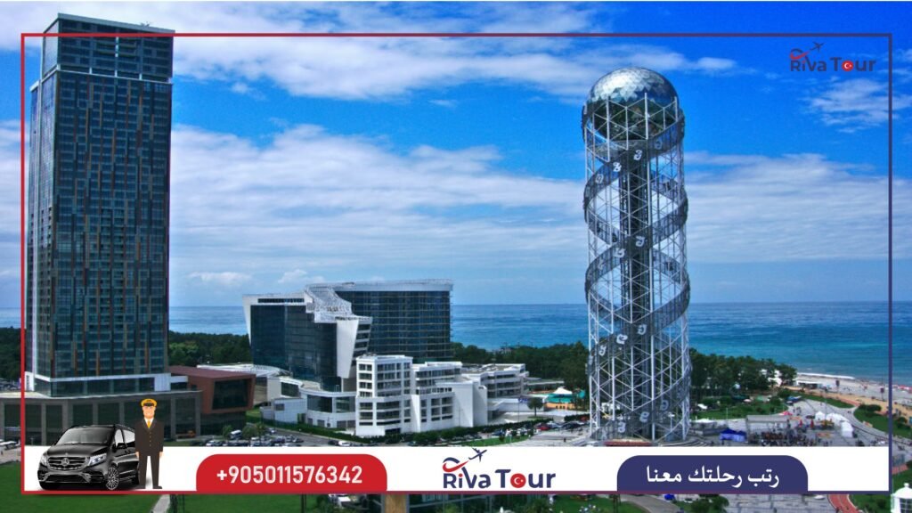 برج الحروف الأبجدية الجورجية