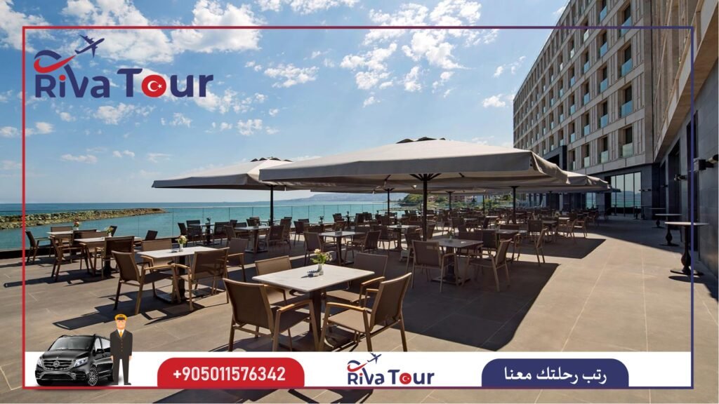 فندق دبل تري باي طرابزون