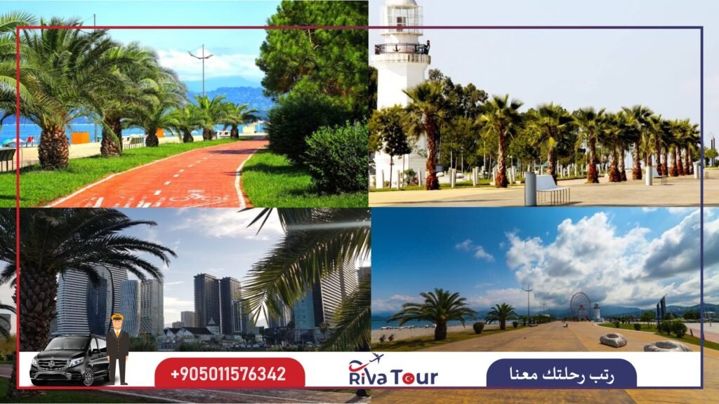 ممشى باتومي بوليفارد