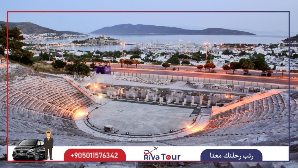 مدرج بودروم