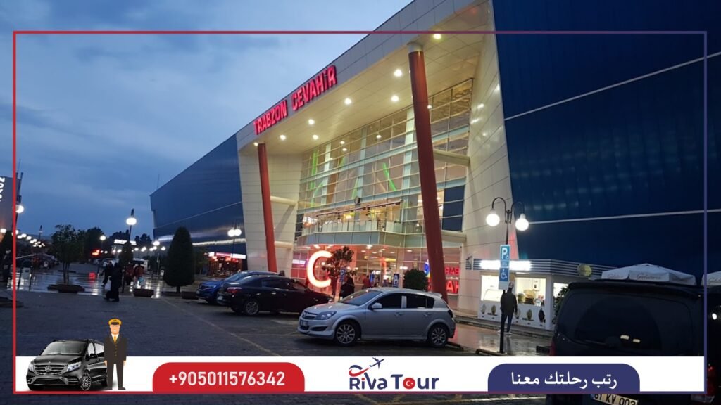 جواهر مول