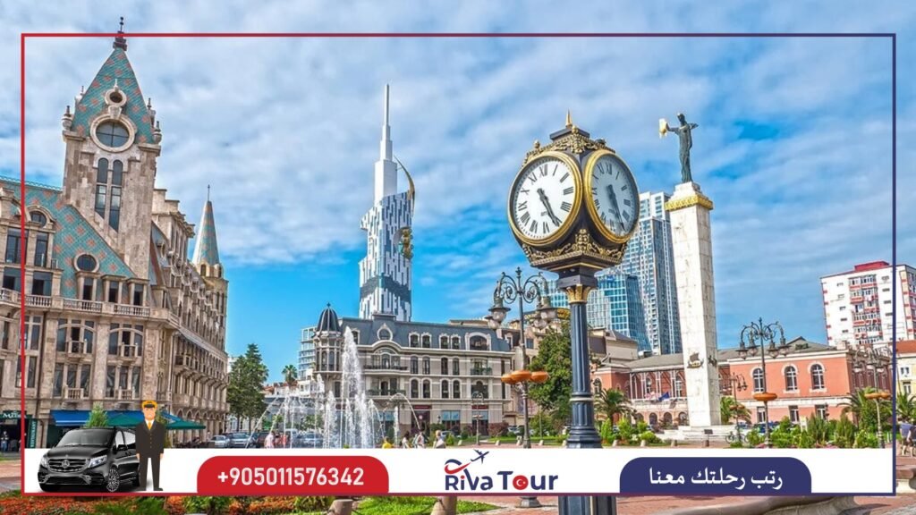 ساحة أوروبا باتومي