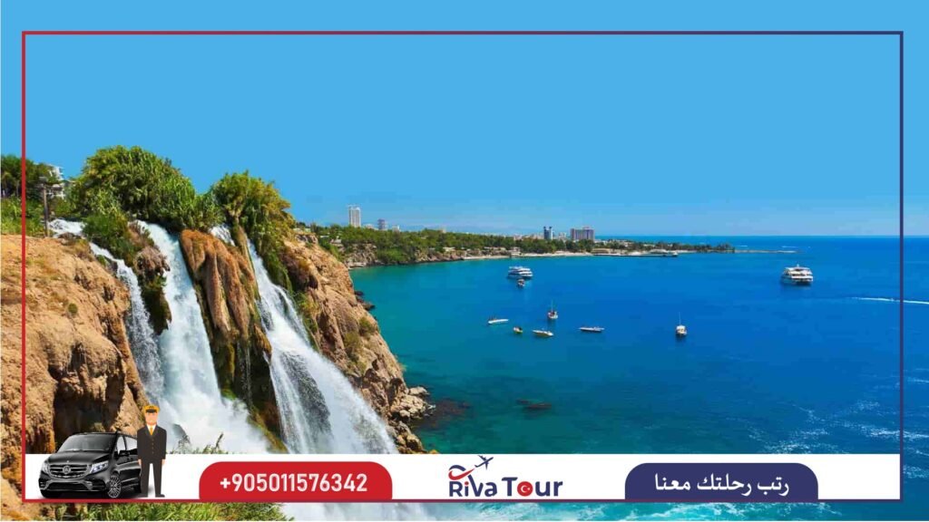 شلال دودان