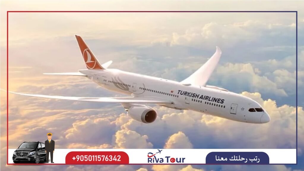 اليوم الأول : رحلة طرابزون من اسطنبول