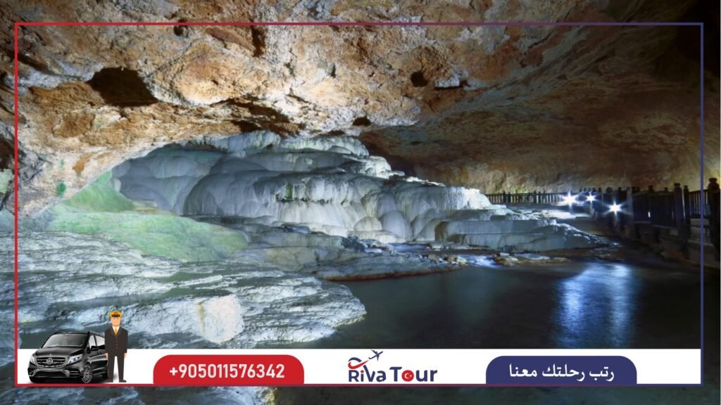 كهف كاكليك