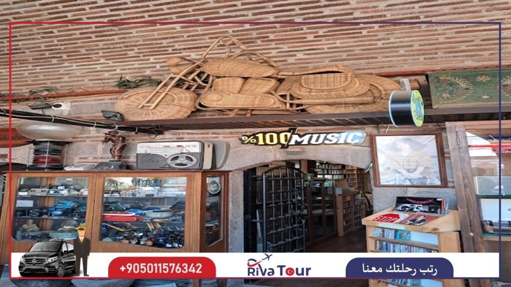 سوق كمر التي