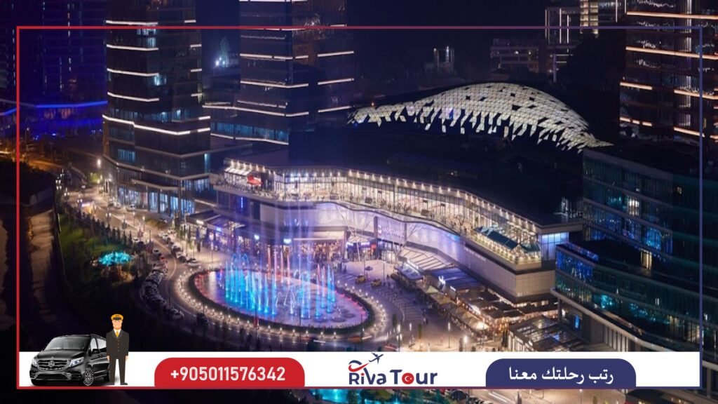 مول وادي اسطنبول