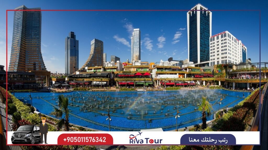 ووتر جاردن