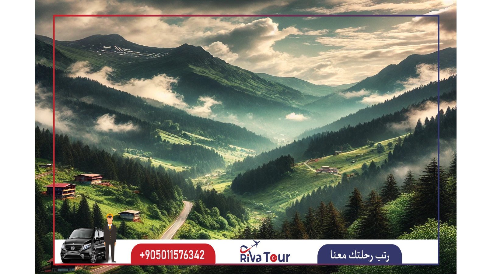 الاماكن السياحية في حيدر نبي
