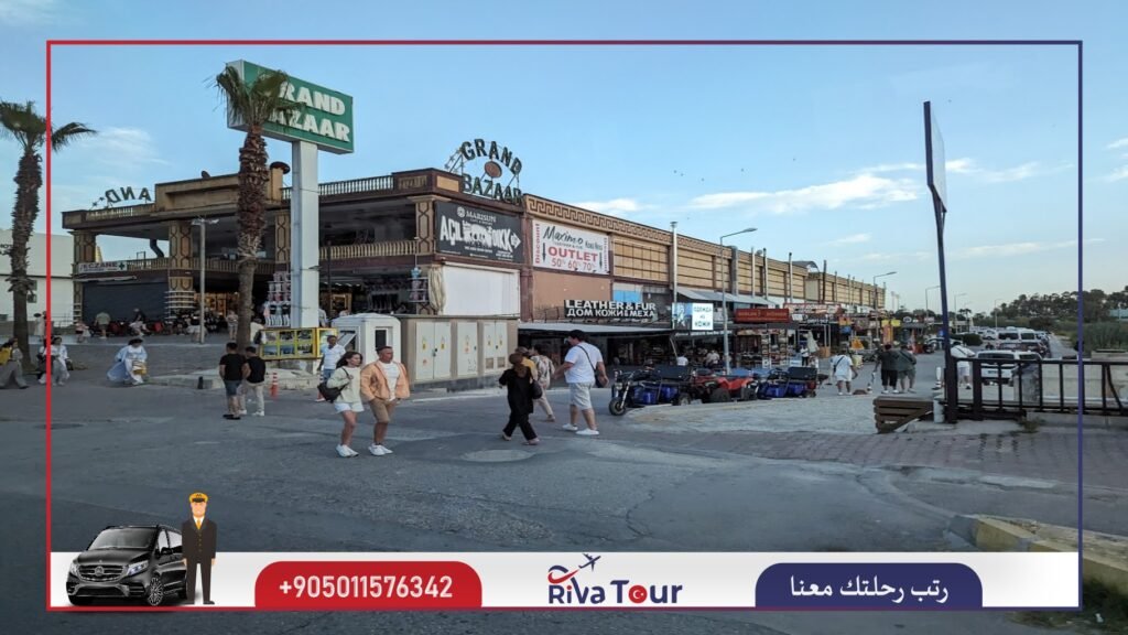 البازار الكبير