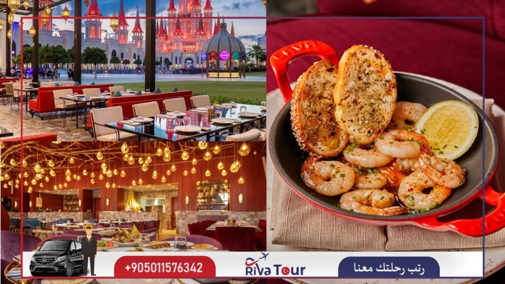 مطعم العبير