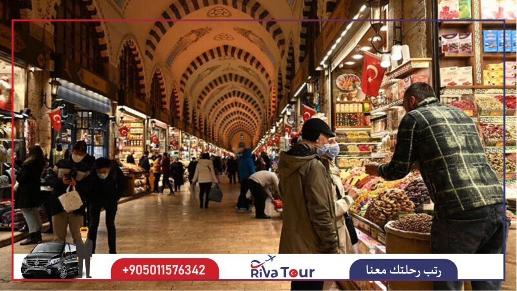 سوق امينونو