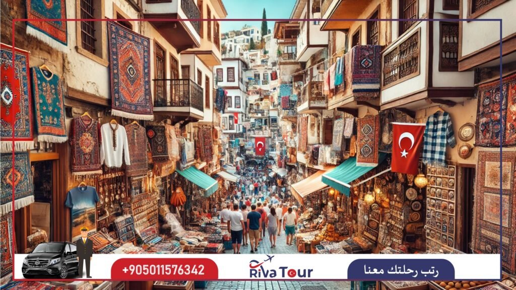 بازار مرمريس