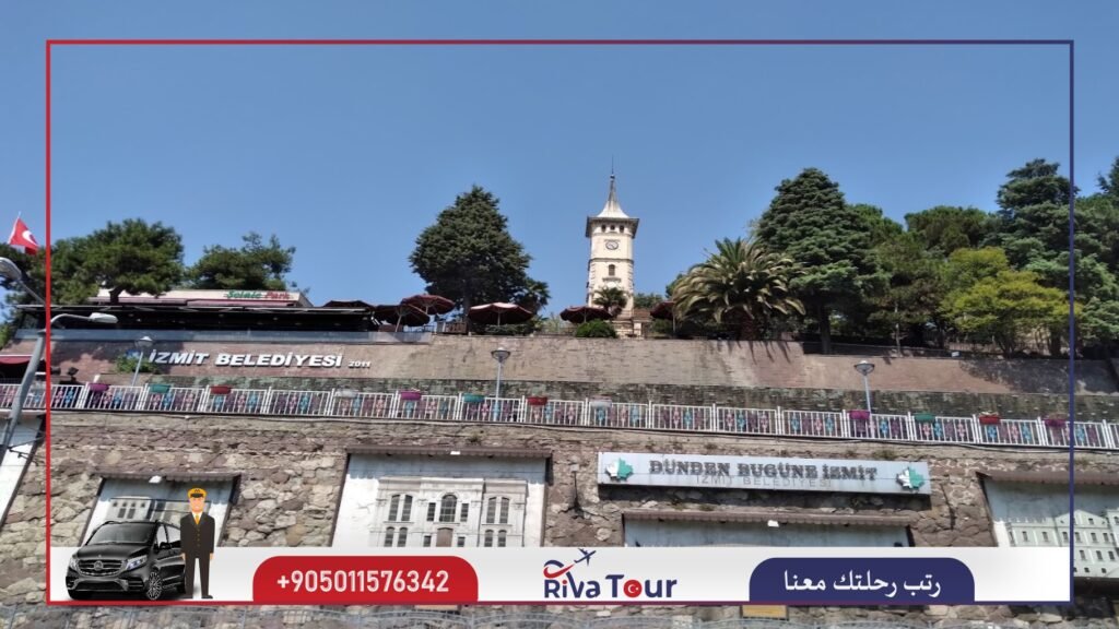 برج الساعة