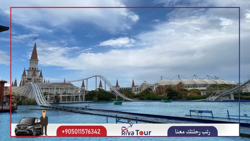 حديقة المغامرات تيما بارك