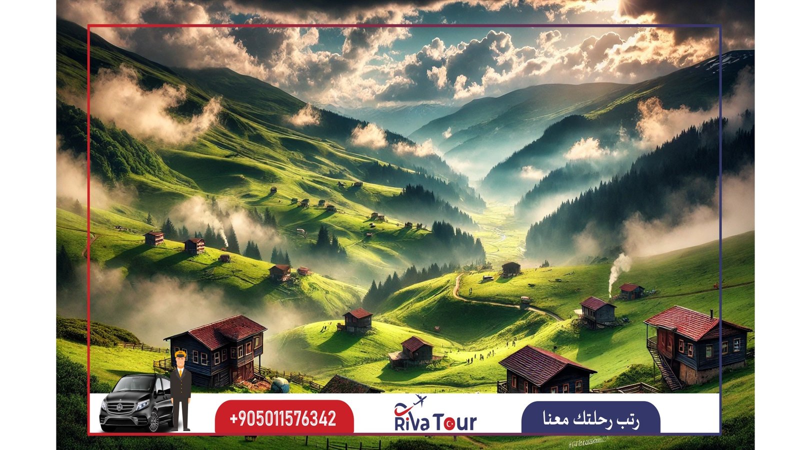 رحلة حيدر نبي