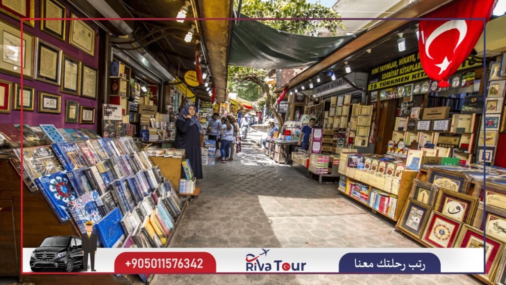 السوق الشعبي