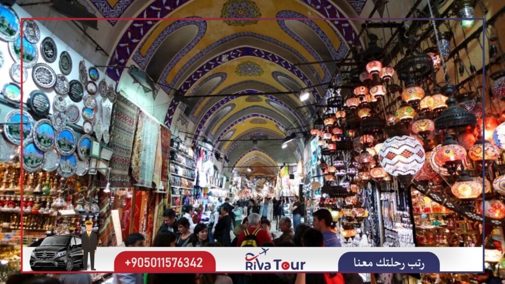 سوق الأربعاء