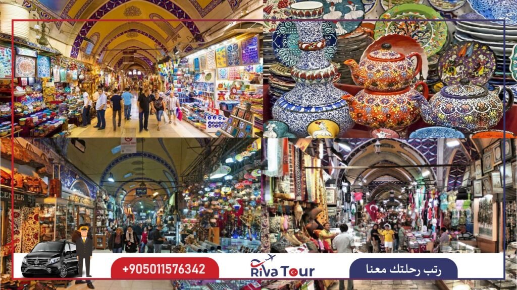 سوق الفاتح
