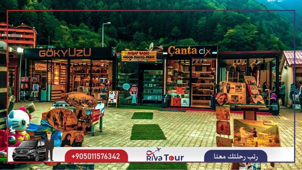 الأسواق التقليدية في اوزنجول