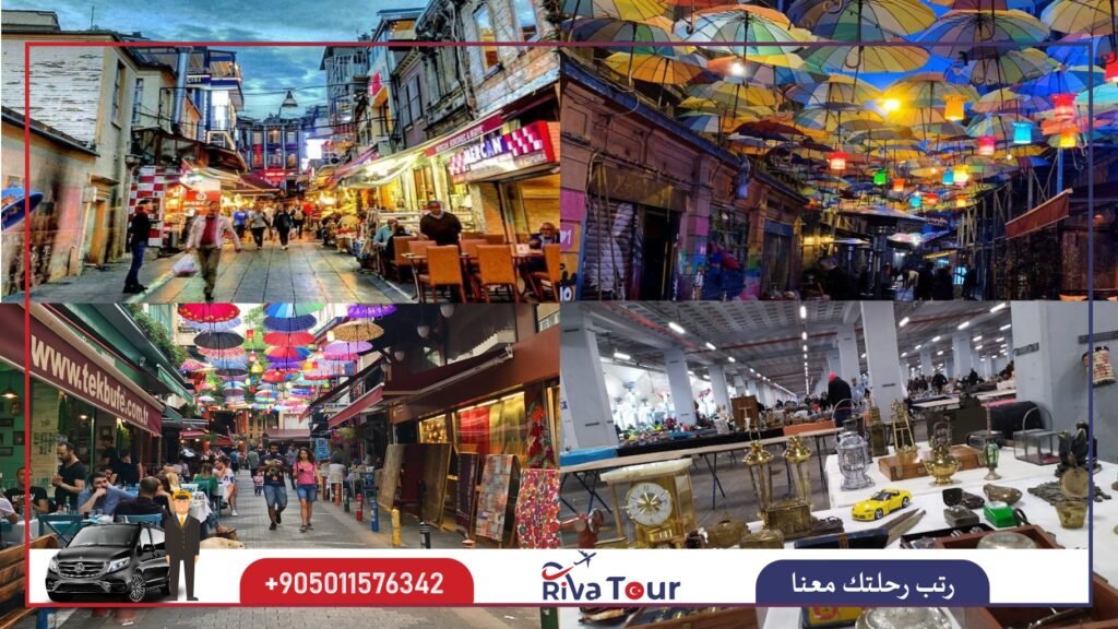 سوق كاديكوي