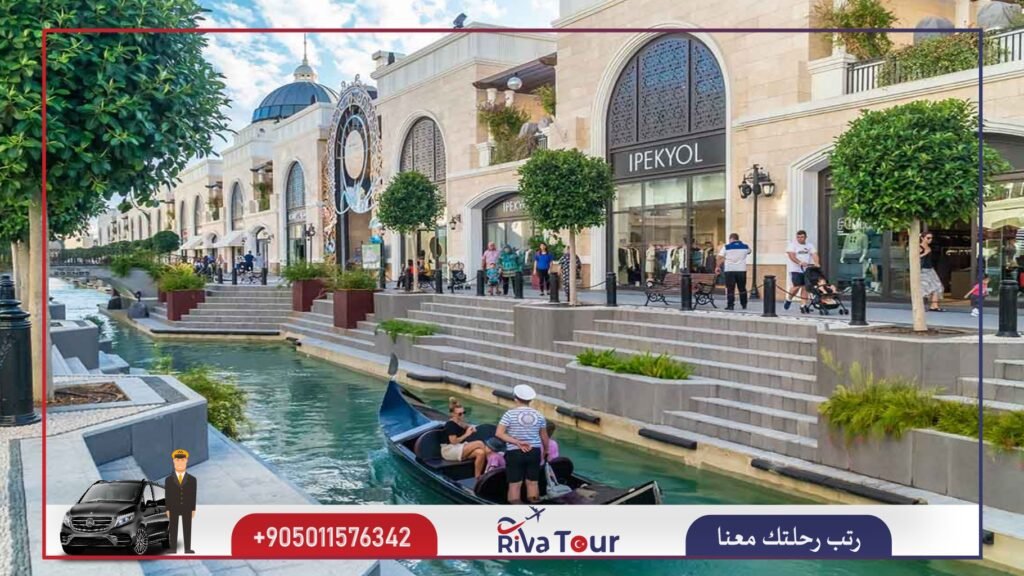 شارع التسوق