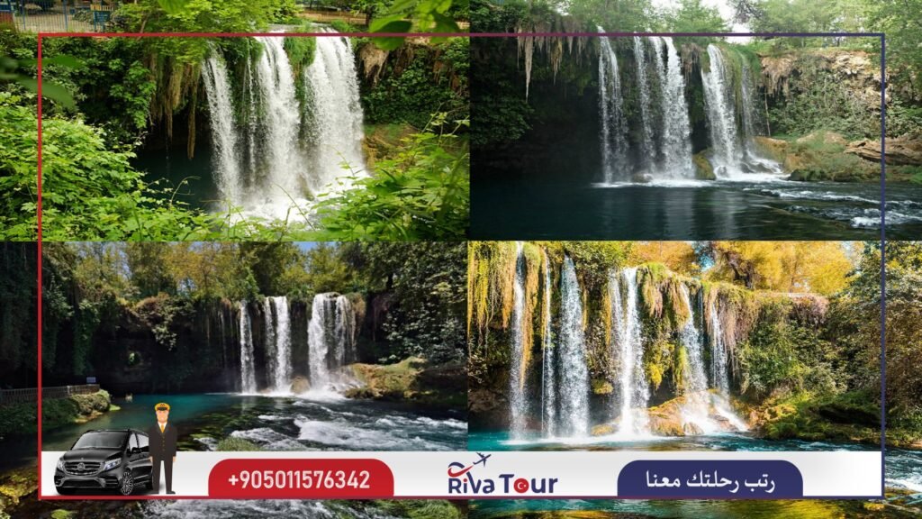 شلالات أولوبينار