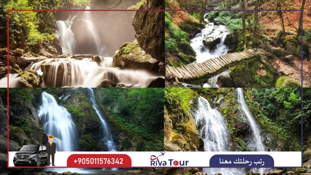 شلال اويلات