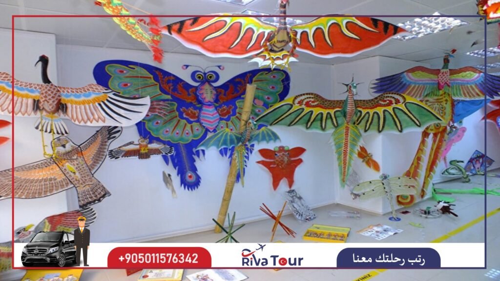 متحف الطائرات الورقية