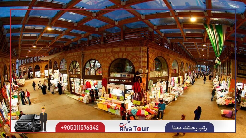 السوق المسقوف