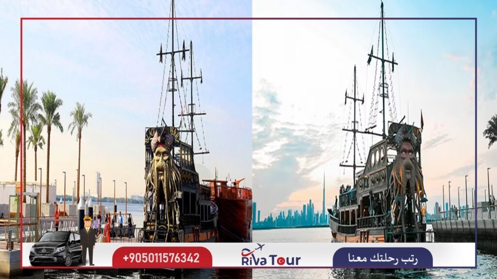 العودة إلى الميناء
